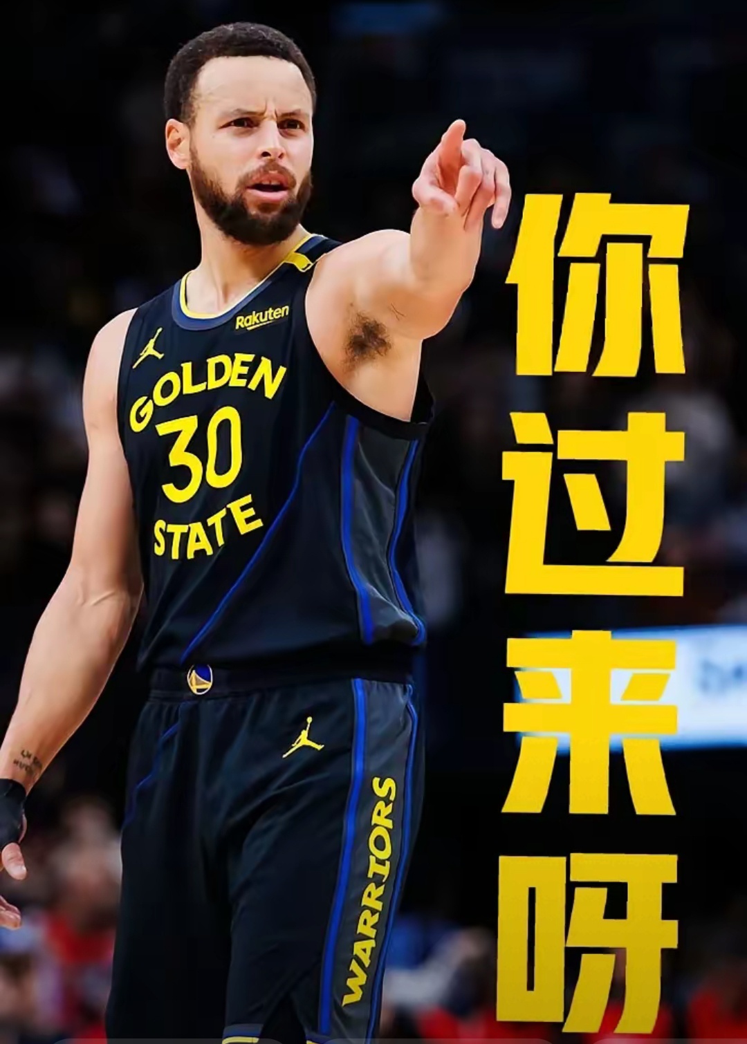 勇士主场大胜湖人，库里狂砍40分