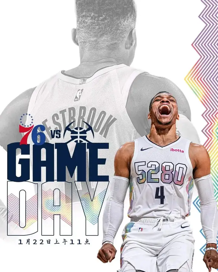 76人爆冷击败掘金继续领跑 76人爆冷击败掘金继续领跑