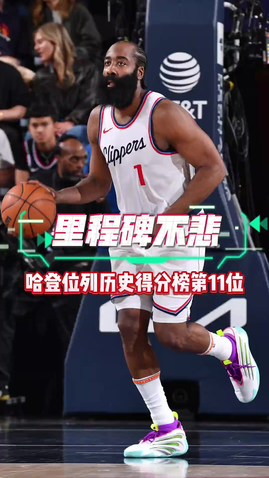 篮网胜马刺,哈登统治篮下的简单介绍 篮网胜马刺,哈登统治篮下的简单介绍