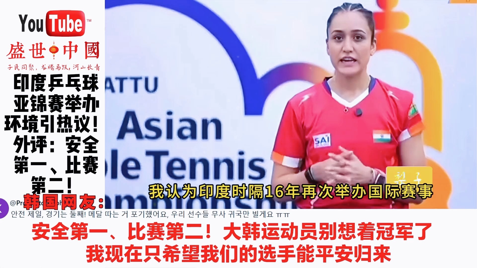 全球热议!乒乓球场外八卦引关注的简单介绍 全球热议!乒乓球场外八卦引关注的简单介绍