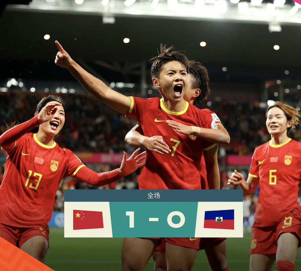 亚洲女足杯赛强势来袭，争夺殿军势均力敌