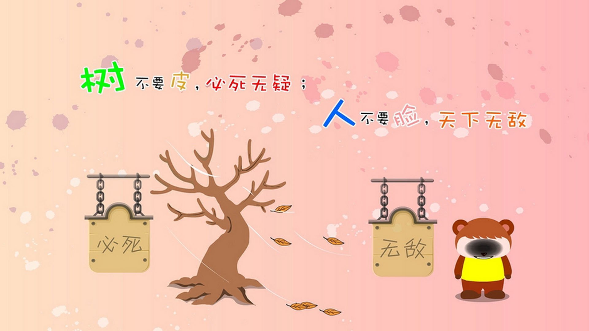 爆冷！魔术收割联盟第一凯尔特人，字母哥价值连城